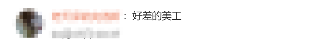 kaiyun-《穿普拉达的女王2》海报撞脸《小时代》，网友：好差的美工，灾难级海报！